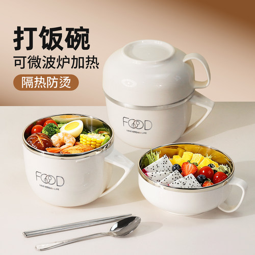 【食堂打饭】2026新款饭碗