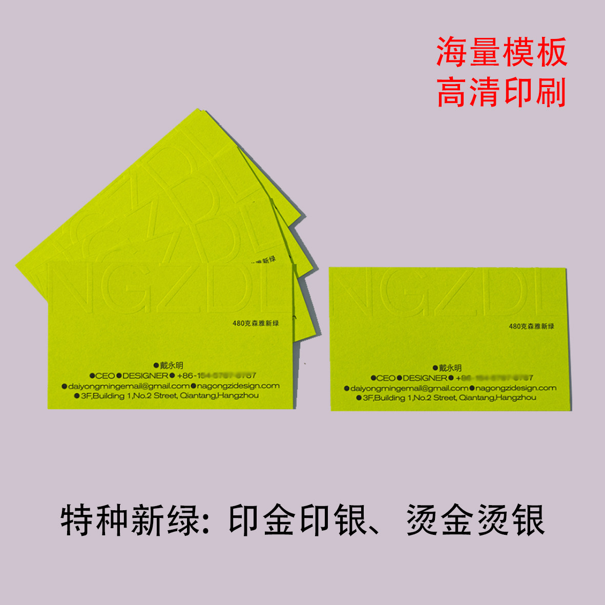 高档彩色名片设计制作订做印刷莫兰迪多巴胺臻彩特种纸小卡片方卡