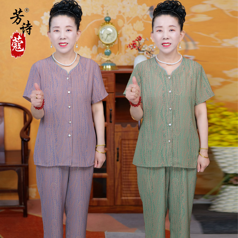 妈妈夏季短袖套装女宽松休闲开衫两件套中老年人夏天时尚新款衣服
