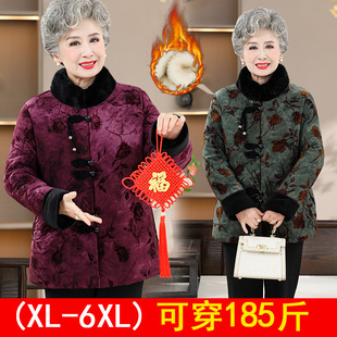 中老年人冬装女棉衣妈妈喜庆唐装奶奶棉袄老太太加厚新款棉服外套