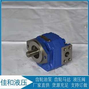 泊姆克齿轮泵 泊姆克齿轮油泵 泊姆克增压泵