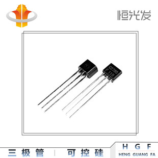 全新 C2785 92S系列 优势现货 2SC2785 F档 三极管