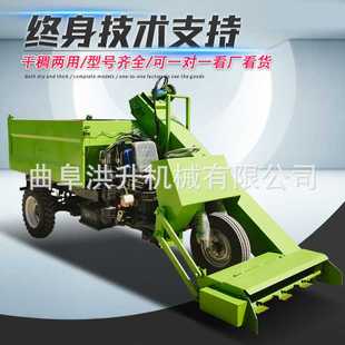 柴油款 养牛场三轮清粪车牛圈粪便自动清理车自卸式 5立方铲粪车