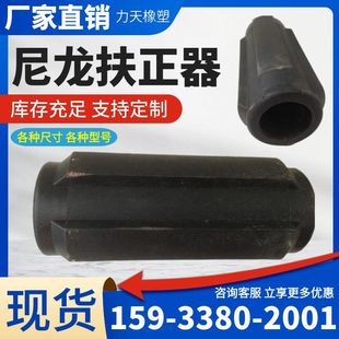 供应侧翼式橡胶扶正器204型橡胶扶正器油井内衬管抽油管扶正器