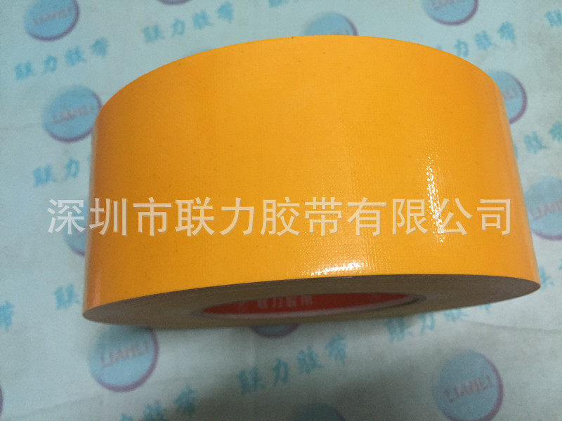 包邮高粘度8CM宽.长50米布基胶带/地毯胶带/地毡胶带/黄色布基胶