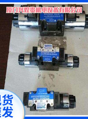 台湾七洋7OCEAN叠加式液控单向阀MCV-03-B-2-10