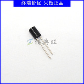 QSE973硅PIN光电二极管波长930nm红外线接收管仙童侧面角度±90°