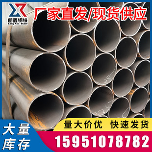 无锡厂家焊接钢管 架子管直缝大口径q235脚手架焊管直批薄壁焊管