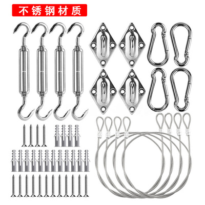 遮阳帆配件 三角四角形遮阳网304不锈钢菱形门扣弹簧钩钢丝绳套件