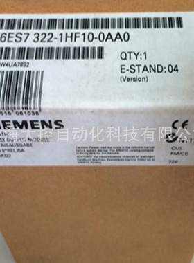 S7-300模块 1P 6ES73221HF100AA0数字量输出 6ES7 322-1HF10-0AA0