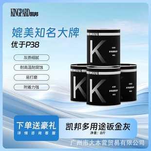 工业耐高温修补土修复易磨细腻钣金灰 多用途原子灰腻子灰汽车家装