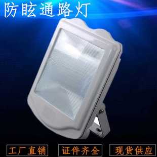 亮聚福GT302變電站三防投光泛光燈隧道金鹵燈 NSC9700防眩通路燈