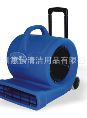 超宝CB900C三速吹风机吹地强力鼓风带拉杆酒店仓库地毯吹干机保洁