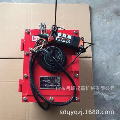 隔爆型BYS型矿用防爆工业无线遥控器六八十二按键