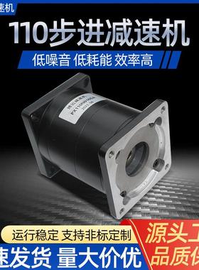 110PXL步进减速机厂家现货高扭矩微型硬齿轮减速器伺服行星减速机