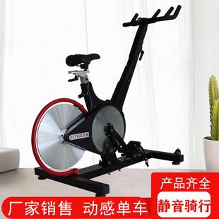 动感单车家用静音运动车可选颜色健身房器材运动自行车厂家