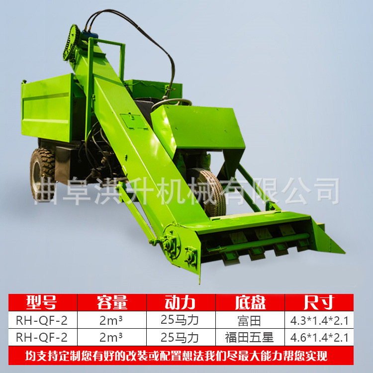 8立方大容量牛粪清理车液压刮板三轮刮粪车小型牛场清粪车