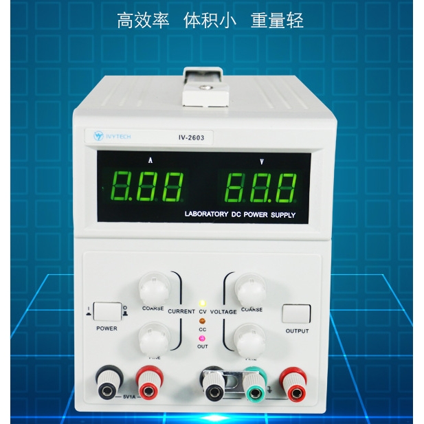 30V60V3A5A可调带5V1A直流电源IVYTECH艾维泰科IV-2303/2305/2603