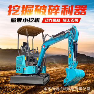 履帶果園農(nóng)用挖土機(jī)柴油微型挖機(jī)廠家 小型挖掘機(jī)狹小空間使用