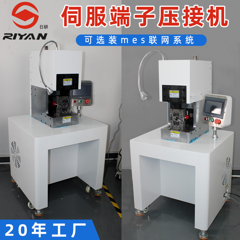 充电枪伺服端子机 纯电动伺服压接机 20T30T铜鼻子大平方压接机