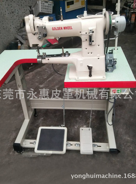 供应金轮CS335BH包边缝纫机 制鞋 包包 箱包捆条机 综合送料高车