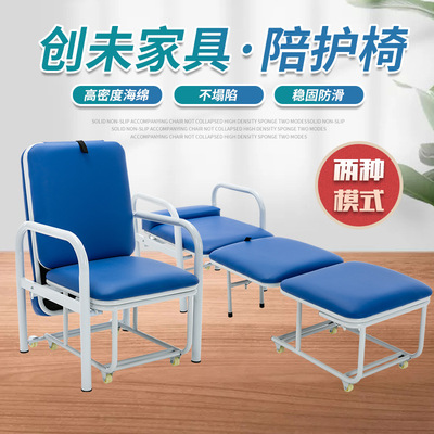 陪护椅床可平躺折叠两用前台值班休息睡觉椅子办公室午睡午休躺椅