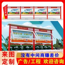 户外宣传栏不锈钢公告栏校园单位社区公示栏仿古烤漆立式橱窗定制