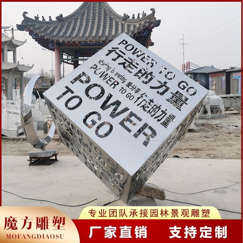 装饰人物抽象售楼处金属镂空校园不锈钢雕塑电镀景观城市拉丝异形