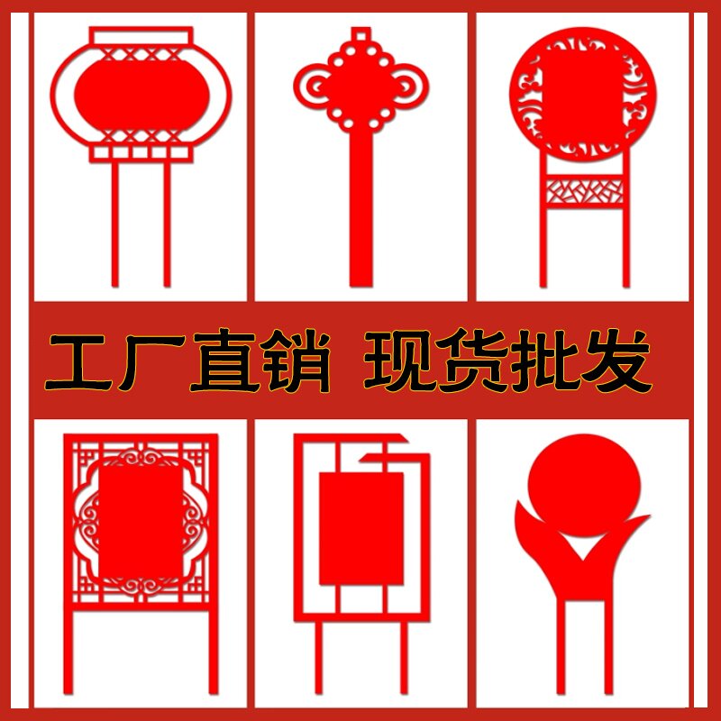 铁艺景区雕塑企业文化校园不锈钢价值观标识牌美丽乡村幼儿园景观