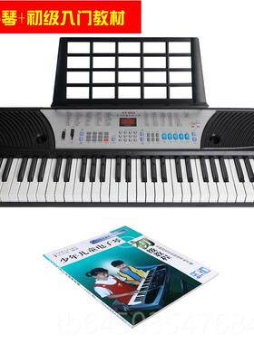 高档正品新韵X833多功能教学器数码电子琴Y54键学生用琴轻乐LDE显