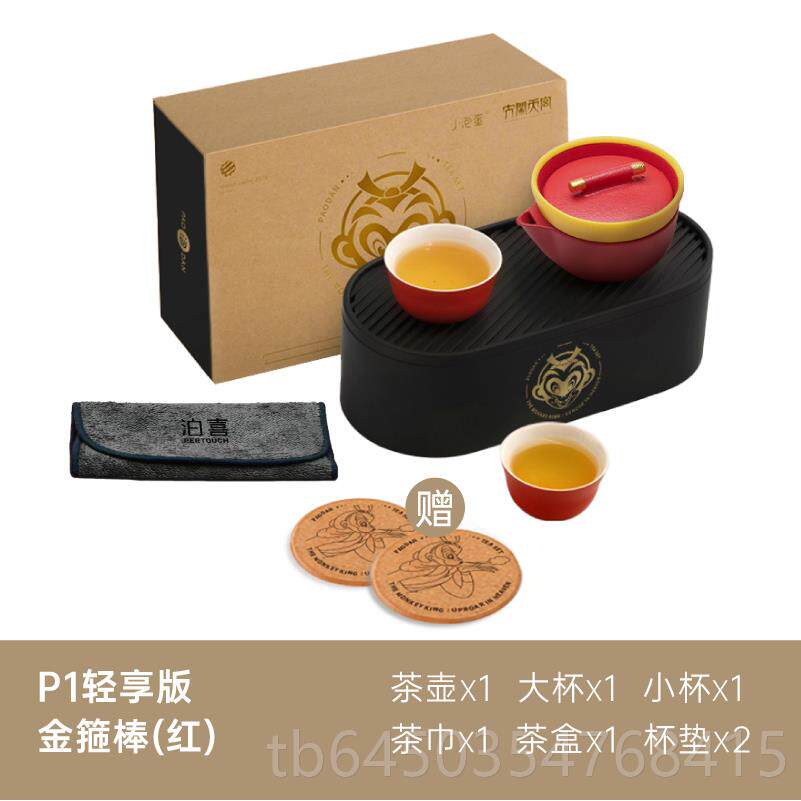 高档泊小泡杯蛋P1旅行茶具套装功2喜024新款快客户外便携式夫茶具
