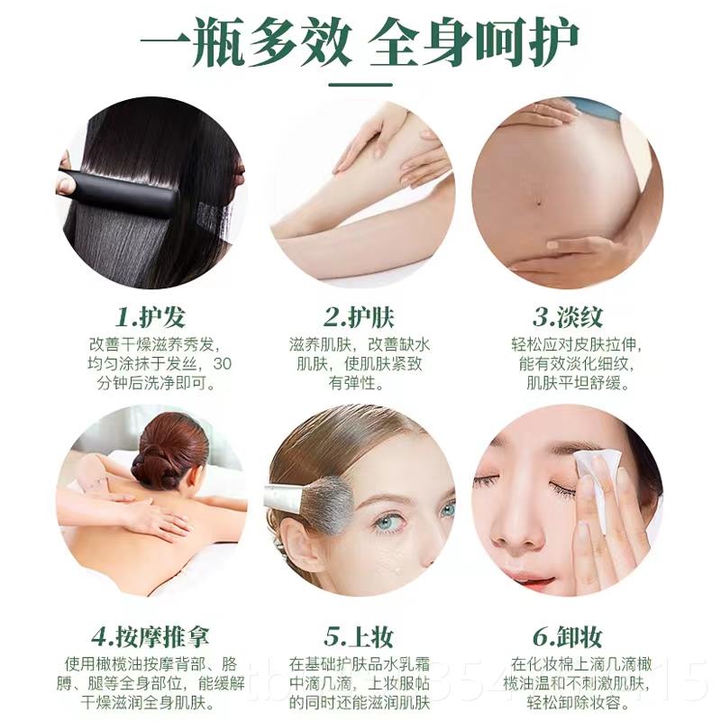 高档小老师SPA葡萄籽油全身体按摩精基础油推油背护美肤容院装M10