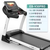 高档家用器跑步健机商用静音折电动身材减肥专用爬坡走步机V3叠0P
