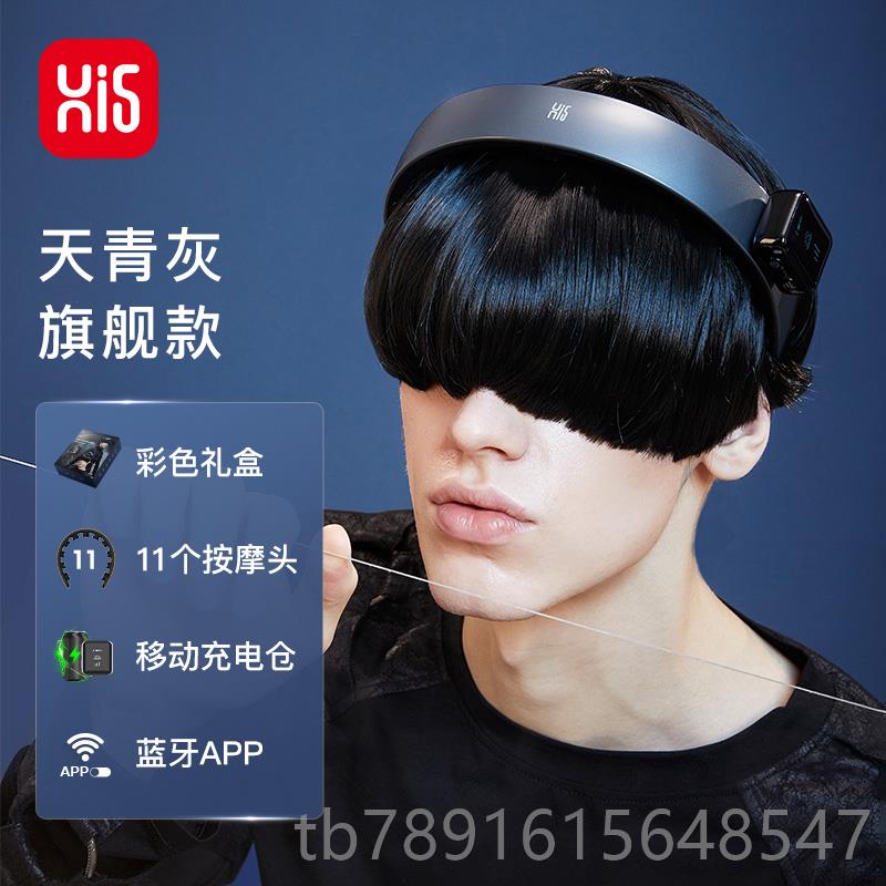 正品嗨福头部按仪疏经络揉自动捏太阳穴按神摩器头皮电动摩按摩器