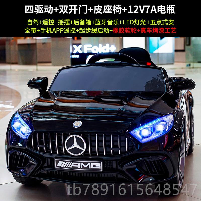 正品奔驰大婴儿童电动车款可四轮遥控坐小孩童越野车宝宝玩具车可