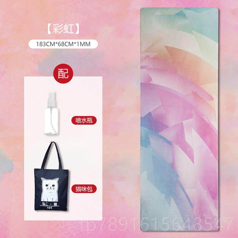 正品天橡可胶折叠瑜伽垫防滑便携式旅女行超薄款体位线瑜珈毯子然