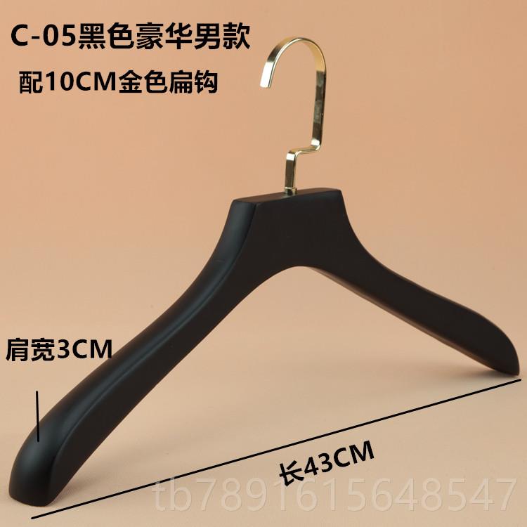 正品定制黑实木衣架色装批發成人装男装女童装服店防滑衣柜木质衣