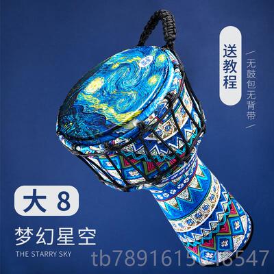 正品Cega专业园标8非洲鼓初学者打击器小生手乐鼓学儿童女幼儿10/