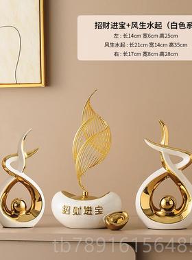 正品生水起金元宝摆件奢风高档办公室电居视柜轻酒柜装饰品乔迁新