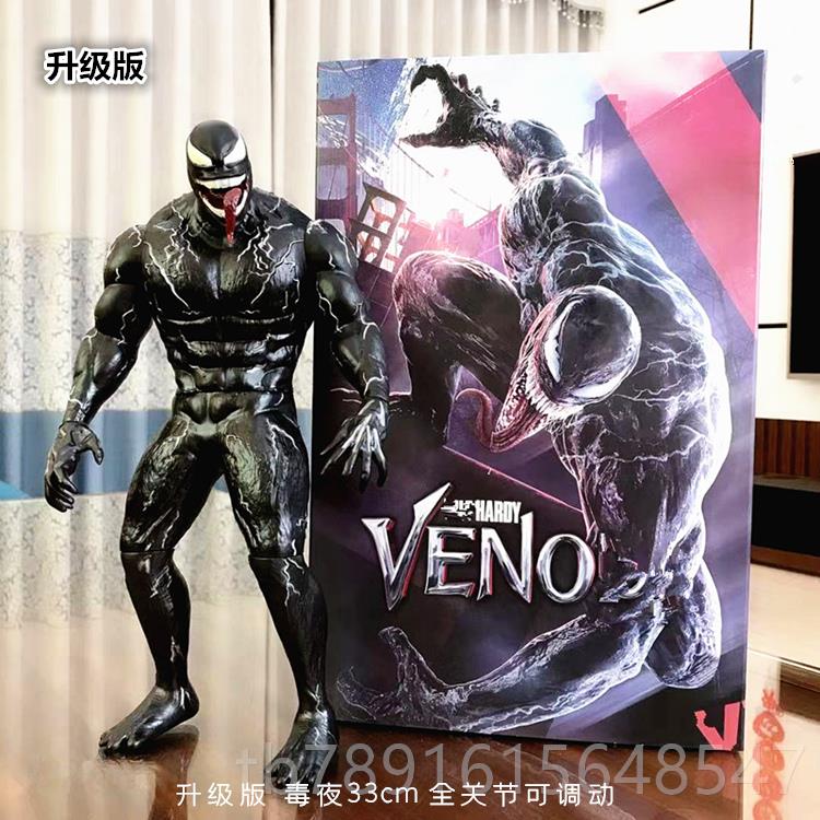 正品无敌模浩克大号人绿巨之毒液关节动复仇4者联可盟玩具手办型