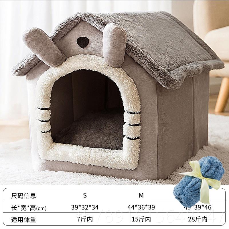 正品猫窝四季通用季保暖猫封闭式冬猫床猫屋房子幼宠猫猫别墅物神
