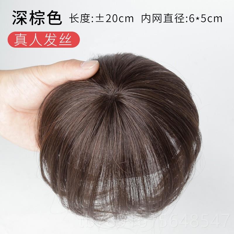 正品真轻发发片女头顶假遮白发薄款夏假发刘海头盖发稀少遮神器补