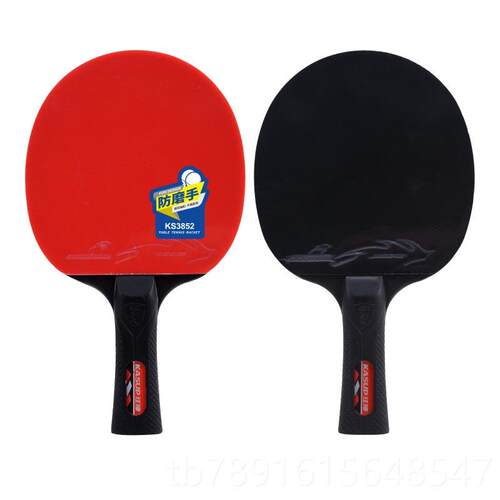 正品2只价 狂神KS82A乒乓3拍/长柄/防磨手/EV四方5包