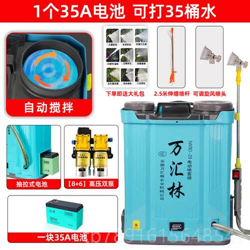 正品新型电动农搅拌喷器用高压双泵大功率果洒树农药喷器新款打雾