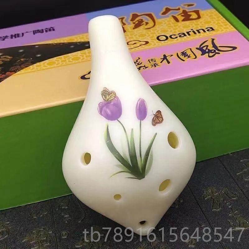 正品陶笛六孔初学者乐学器小防彩摔绘树脂陶笛中音C生调ac调入门6,乐器/吉他/钢琴/配件,陶笛,淘宝优惠券,粉丝福利购,淘宝优惠卷