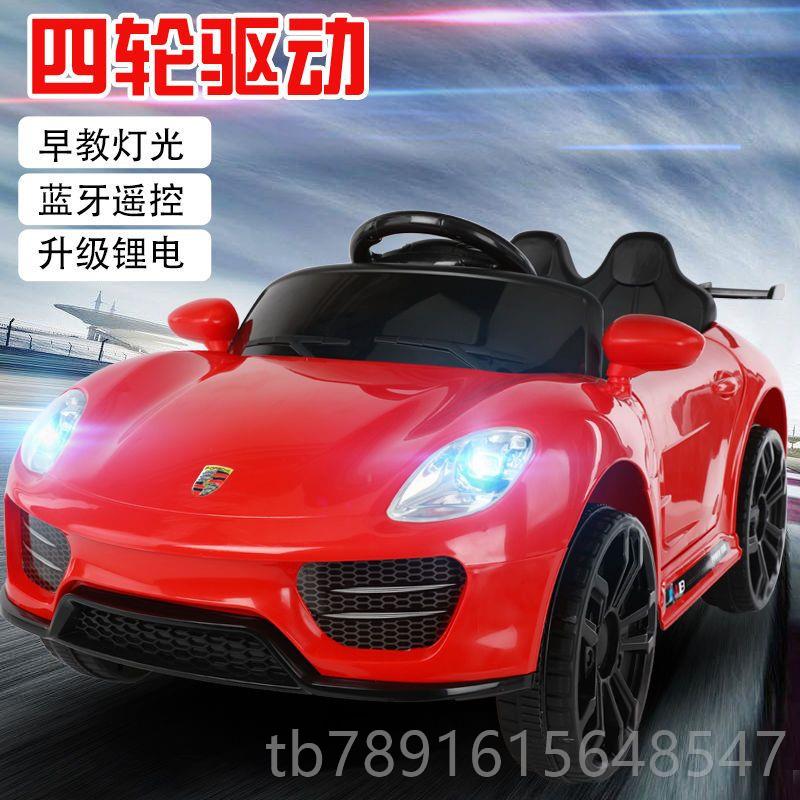 正品德国儿童电动动玩汽车024新款1-6岁男女孩四轮驱遥控2可坐人