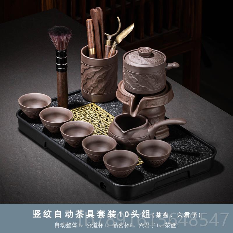 正品紫砂功出夫茶具套装家用石动旋转水冲茶磨器泡茶壶懒人自泡茶