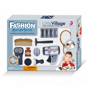 正品男孩子理童玩具 亲子互动 仿真剪发工具发儿过家家具玩套装包
