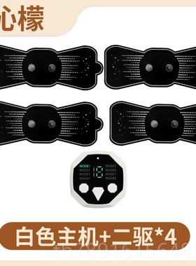 正品练肌萎缩电刺激仪器手偏部康复训器健仪腿中风瘫锻炼电肉动按
