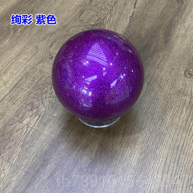 正品专正品艺术体操球体操五比项赛道用具成人儿童舞蹈韵律瑜伽健